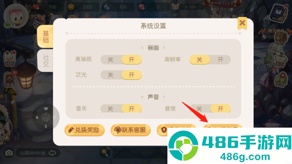 奥比岛梦想国度oppo渠道下载