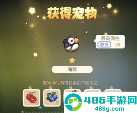 奥比岛梦想国度oppo渠道下载