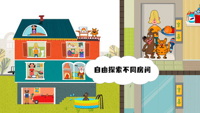 模拟家庭生活app官方正版下载