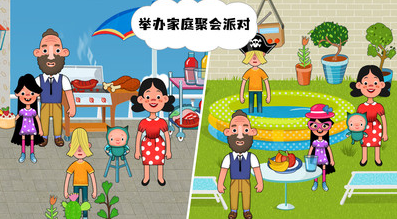 模拟家庭生活app官方正版下载