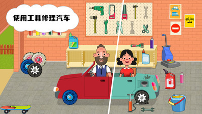 模拟家庭生活app官方正版下载