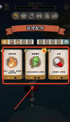 发条总动员游戏