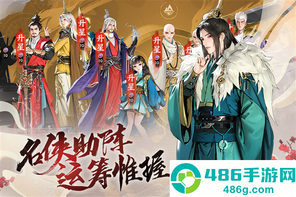 少年歌行风花雪月篇