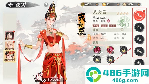 少年歌行风花雪月篇