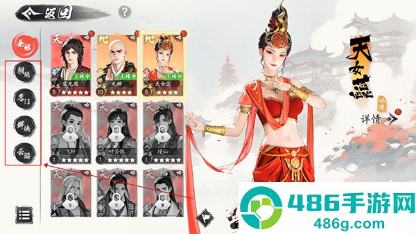 少年歌行风花雪月篇