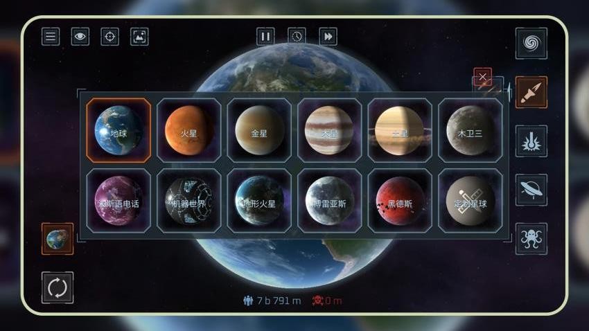 毁灭宇宙模拟器app官方正版下载
