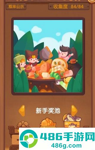 爆炒江湖九游版
