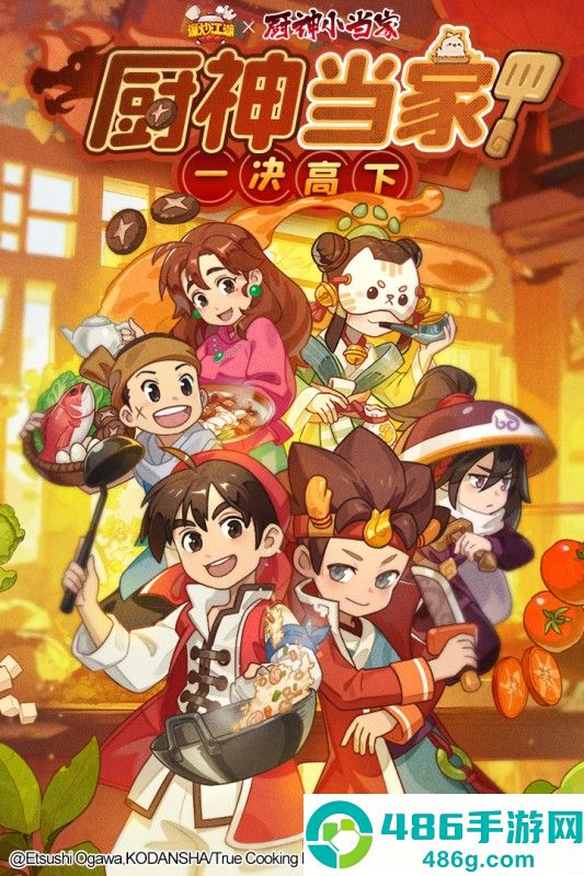 爆炒江湖九游版