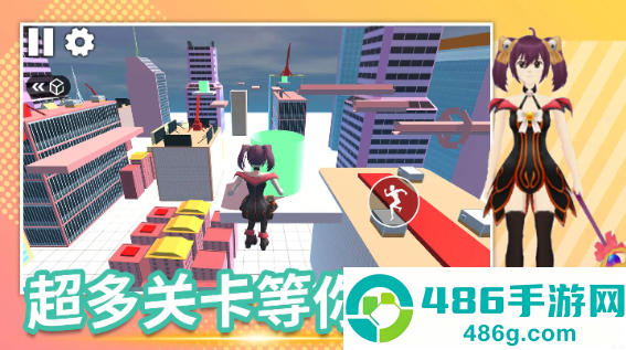 浪漫樱花模拟器游戏