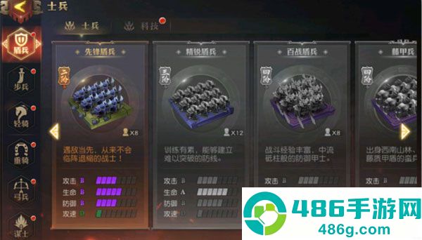 少年三国志零官方版