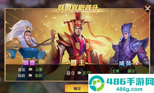 少年三国志零官方版