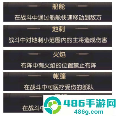 少年三国志零官方版