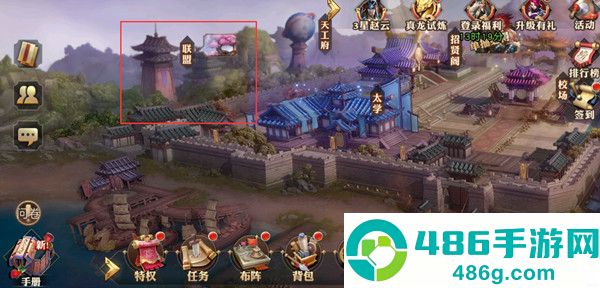 少年三国志零官方版