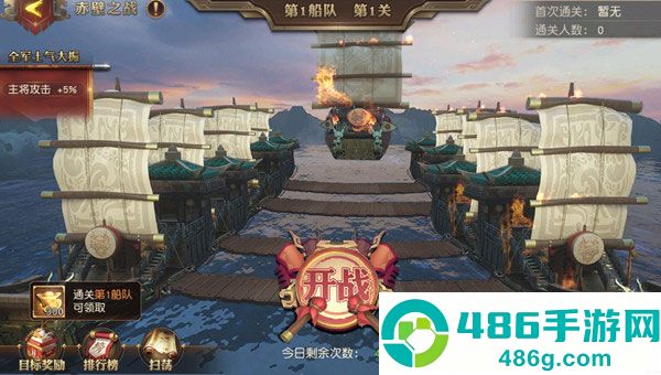 少年三国志零官方版