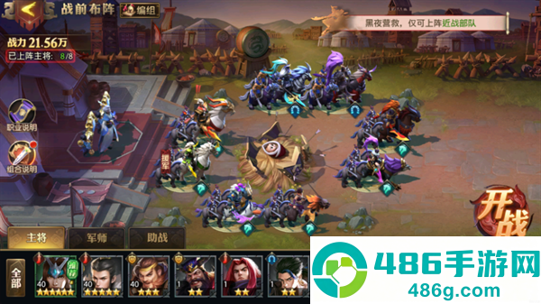 少年三国志零官方版