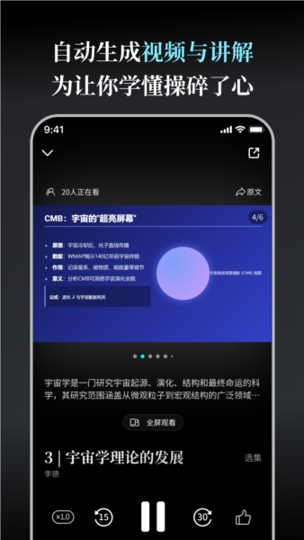 今天学点啥app官方正版下载_今天学点啥app安卓最新版下载v1.3.4