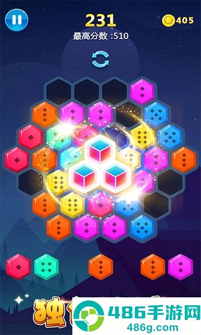 多牛百变方块免费下载