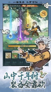 寻道大千app官方正版下载