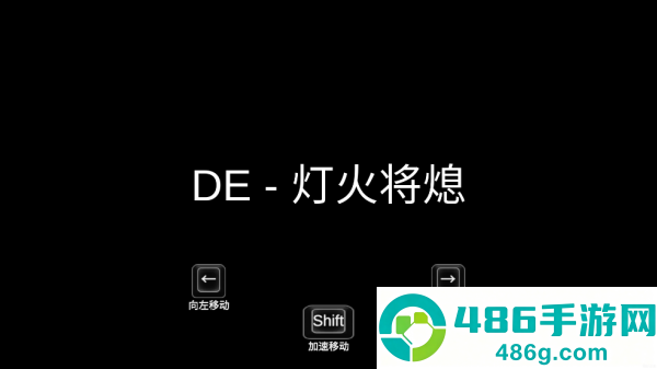 阿拜多斯复兴计划游戏(学院)