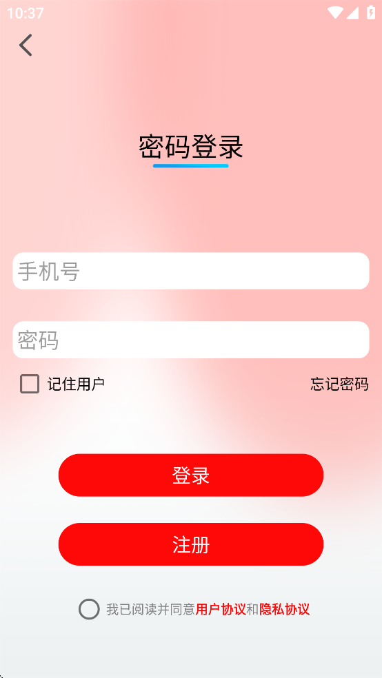 小鸟智行app