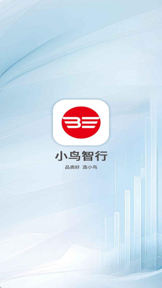 小鸟智行app