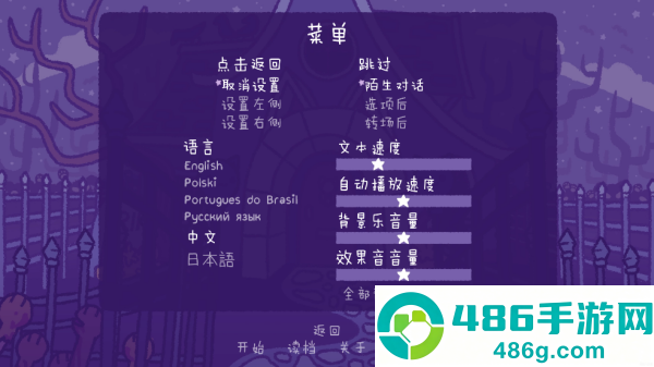 完美末日永恒炼狱游戏