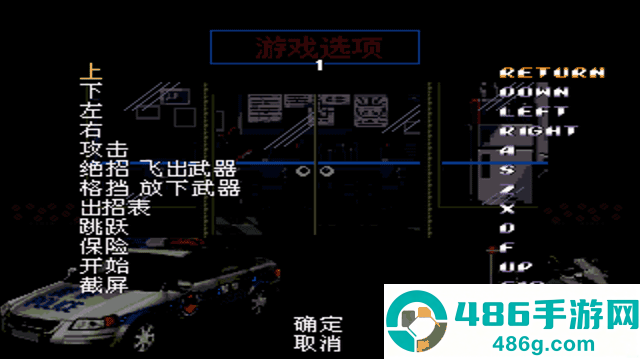怒之铁拳6力挽狂澜全人物版