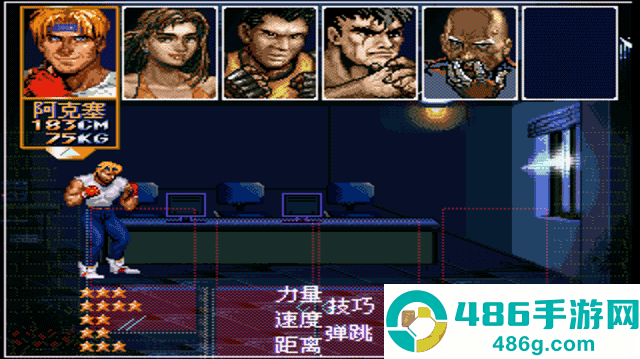怒之铁拳6力挽狂澜全人物版