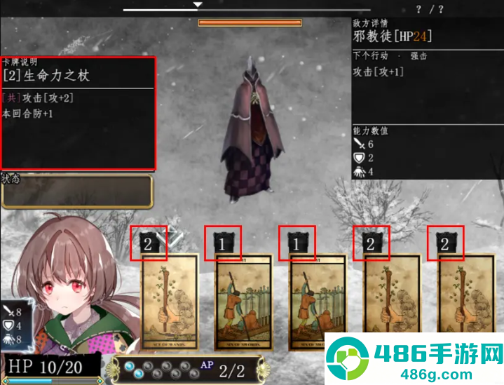 莱希亚的救赎官方版