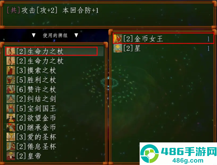 莱希亚的救赎官方版