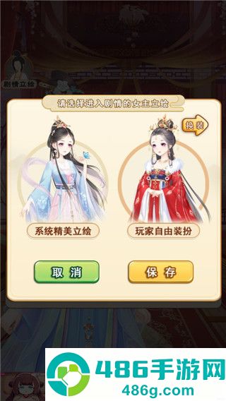 别惹神医小王妃九游版