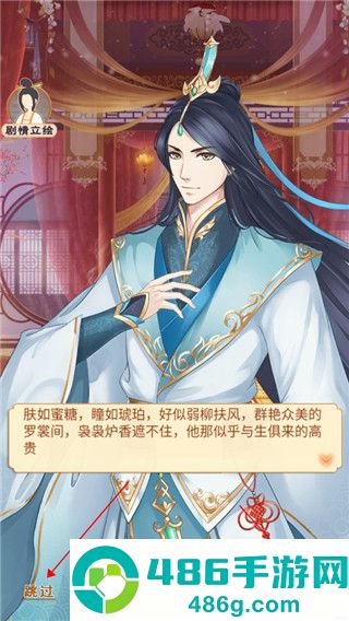 别惹神医小王妃九游版