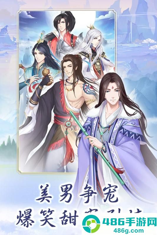 别惹神医小王妃九游版