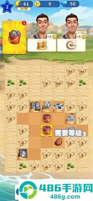 旅游小镇游戏(Travel Town)