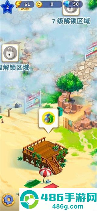 旅游小镇游戏(Travel Town)