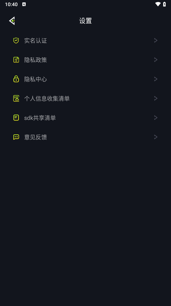开黑云网咖app