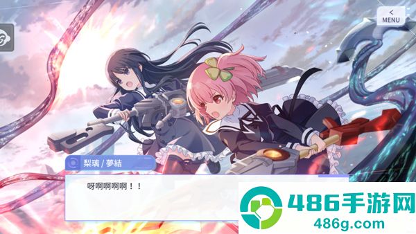 突击莉莉游戏(アサルトリリィ安装器)