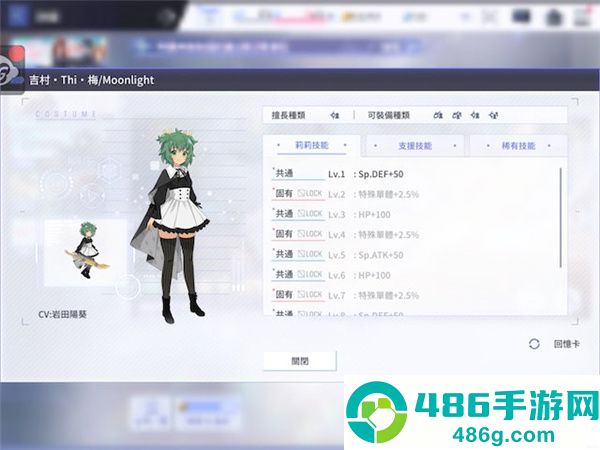 突击莉莉游戏(アサルトリリィ安装器)