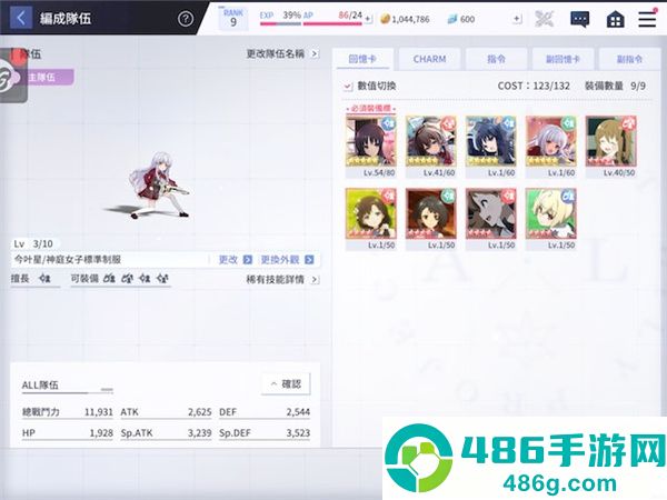突击莉莉游戏(アサルトリリィ安装器)