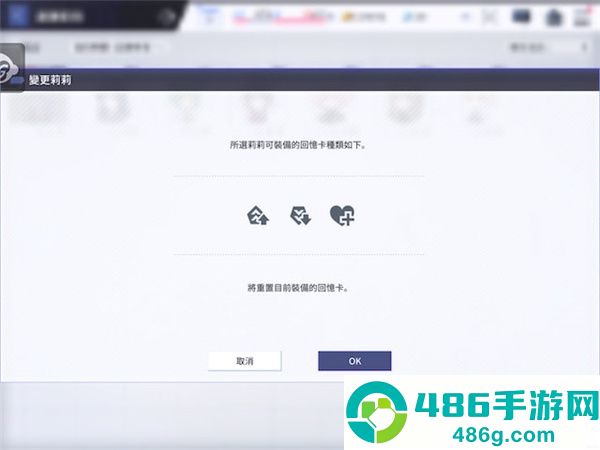 突击莉莉游戏(アサルトリリィ安装器)
