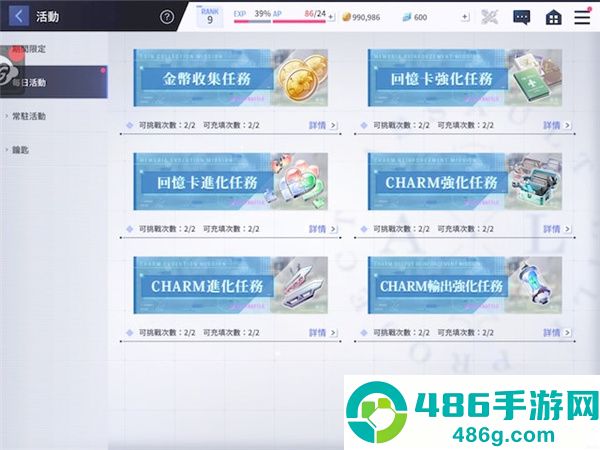 突击莉莉游戏(アサルトリリィ安装器)