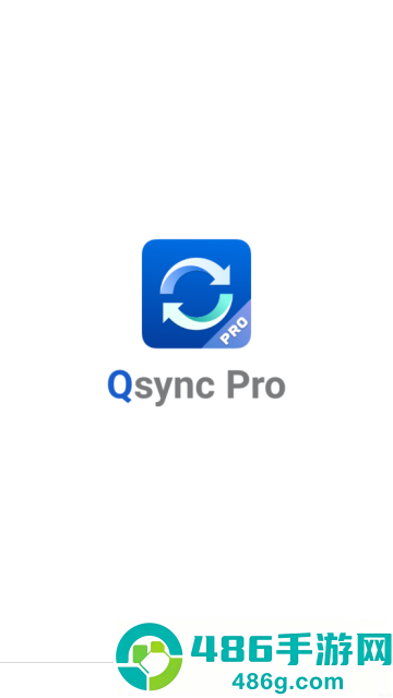 qsync pro软件