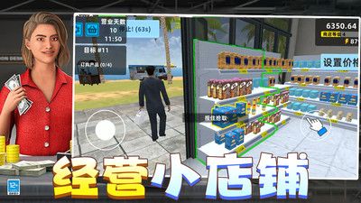 有钱就要买买买app官方正版下载