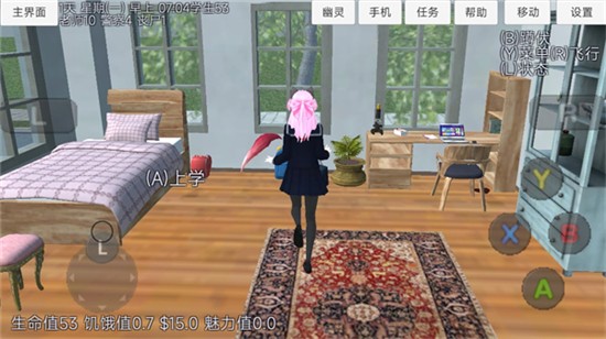 樱花少女生活世界app下载安卓版_樱花少女生活世界app官方最新版下载v8.0.0