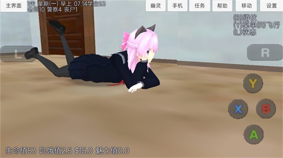 樱花少女生活世界app下载安卓版_樱花少女生活世界app官方最新版下载v8.0.0