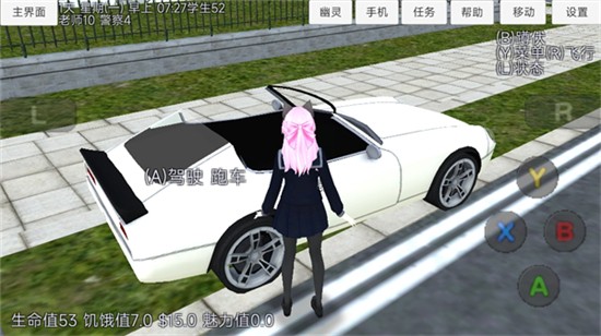 樱花少女生活世界app下载安卓版_樱花少女生活世界app官方最新版下载v8.0.0