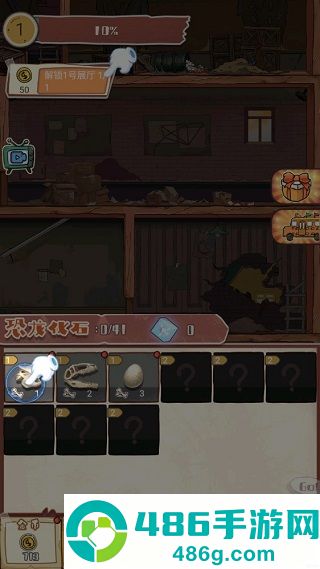 王蓝莓的冒险世界官方版
