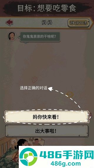 王蓝莓的冒险世界官方版