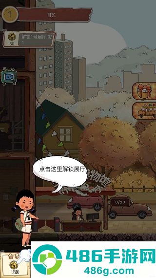 王蓝莓的冒险世界官方版