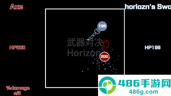 武器对决游戏